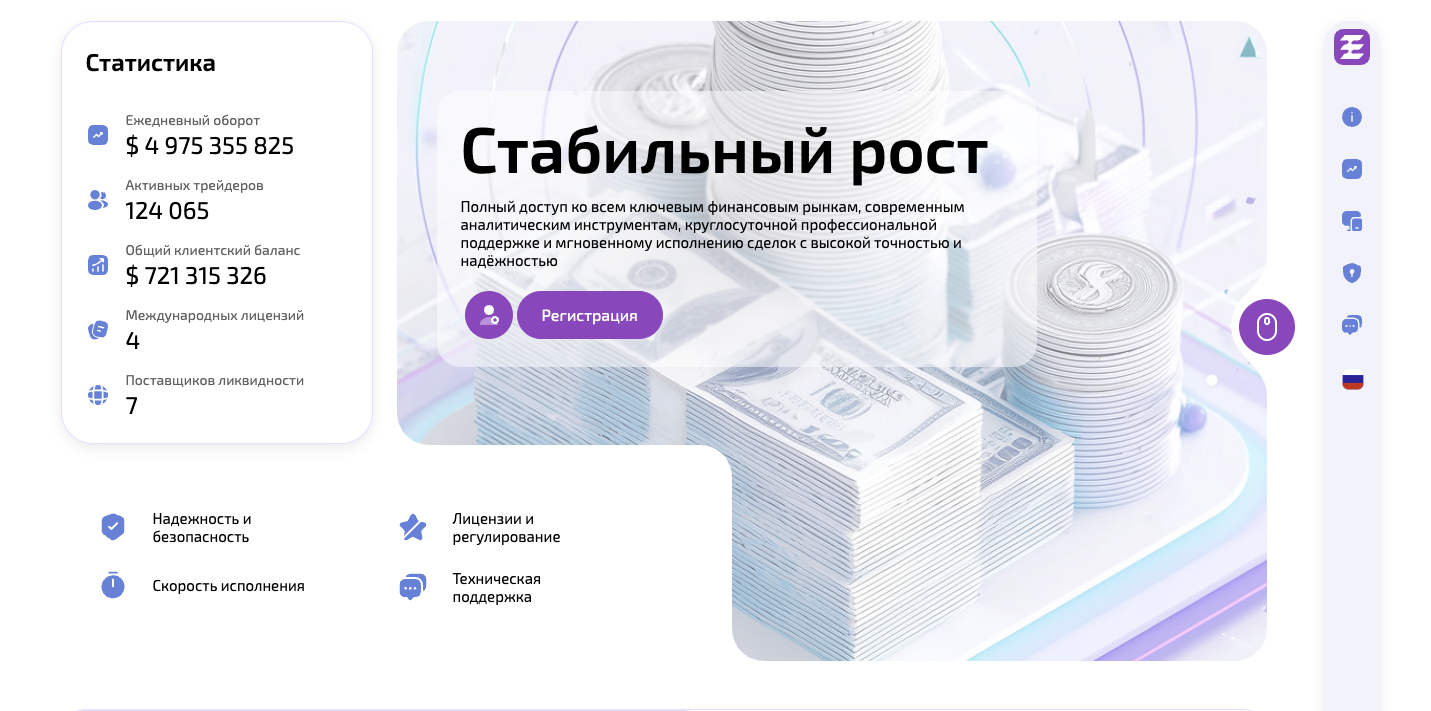 value stream приложение