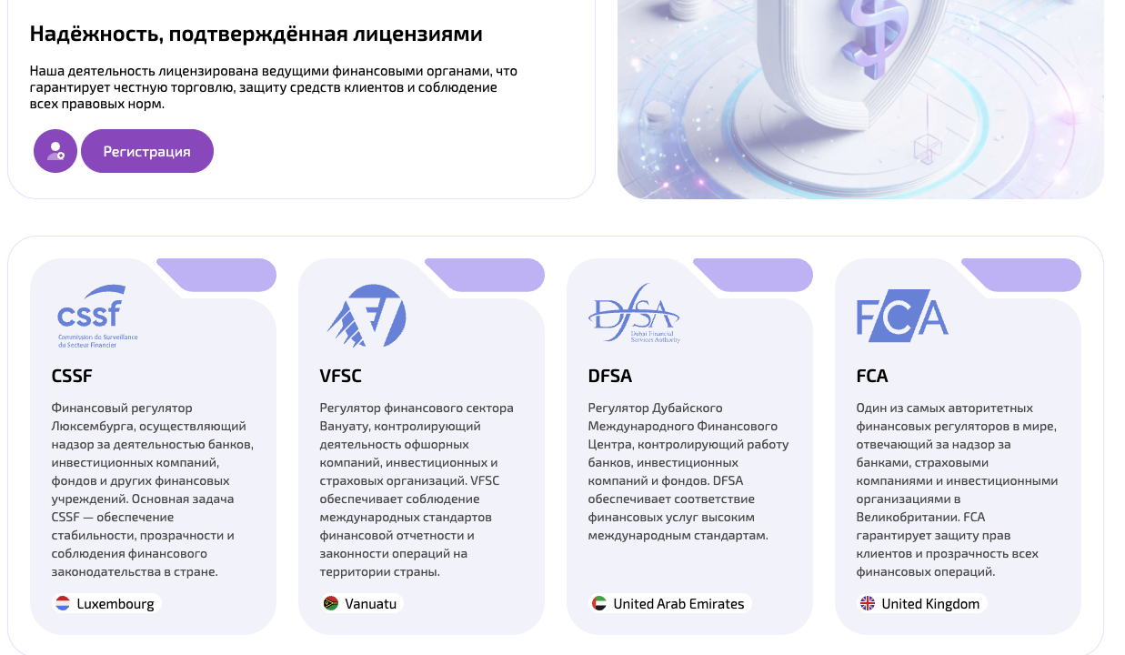 valuestream биржа