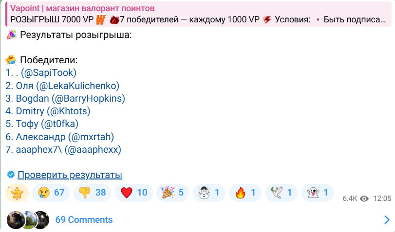 vapoint отзывы