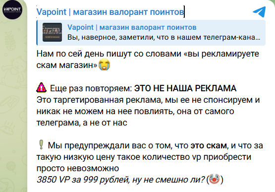 vapoint скам или нет
