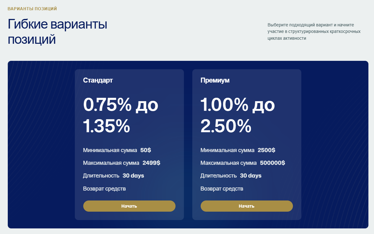 verdinex отзывы