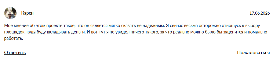 vertex exchange отзывы vertex exchange отзывы
