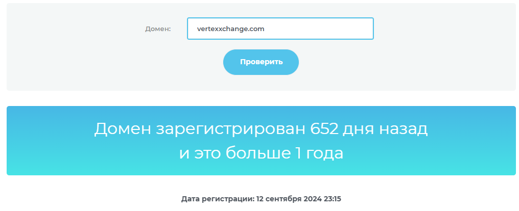 vertexxchange com vertexxchange com
