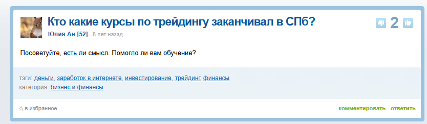 vesperfin дзен