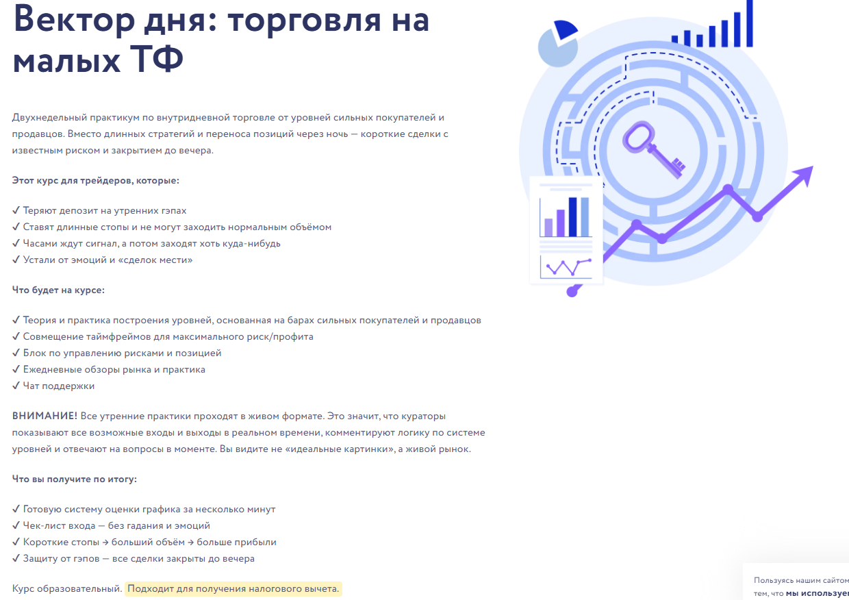 vesperfin отзывы