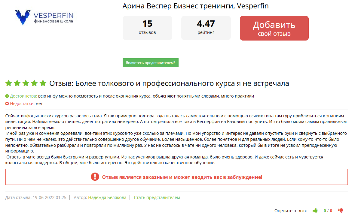 vesperfin ru