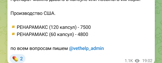 вет хелп телеграмм вет хелп телеграмм