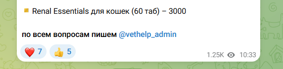 вет хелп телеграмм вет хелп телеграмм
