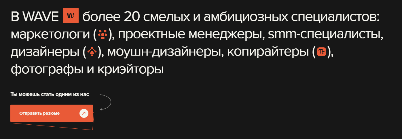 вейв академия
