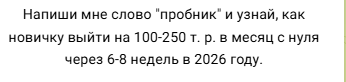 владимир иннер