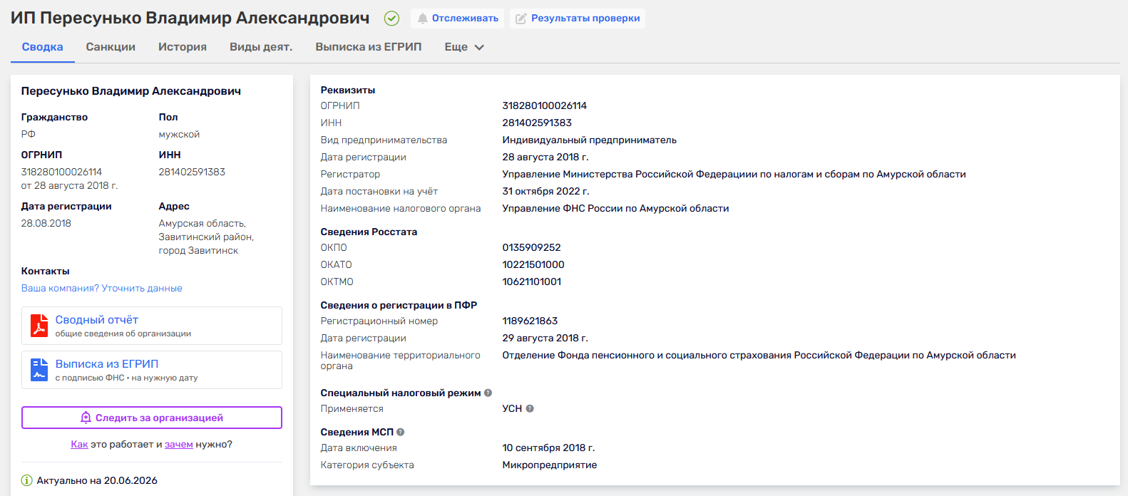 владимир иннер обучение отзывы