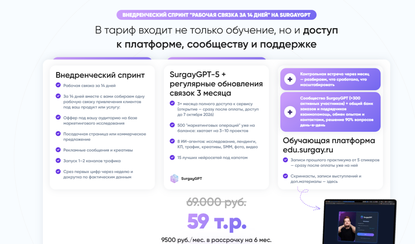 Владимир Сургай