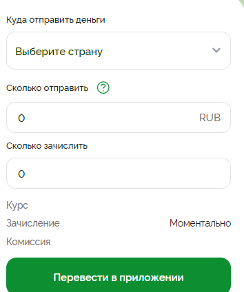 Vostok Pay