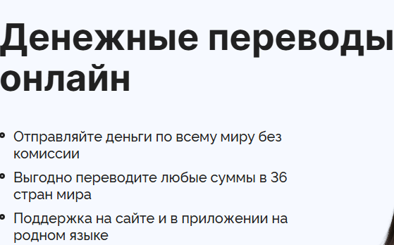 Vostok Pay отзывы