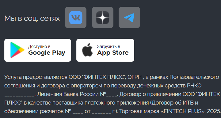 Vostokpay