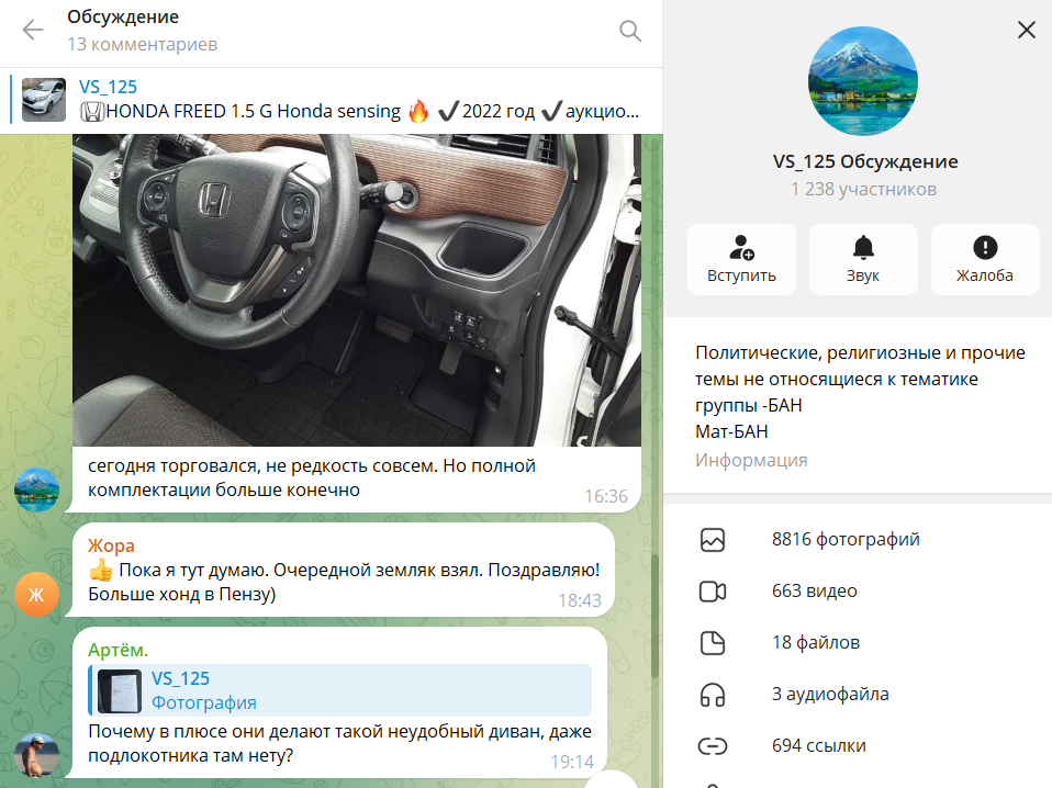 vs 125 авто из японии vs 125 авто из японии