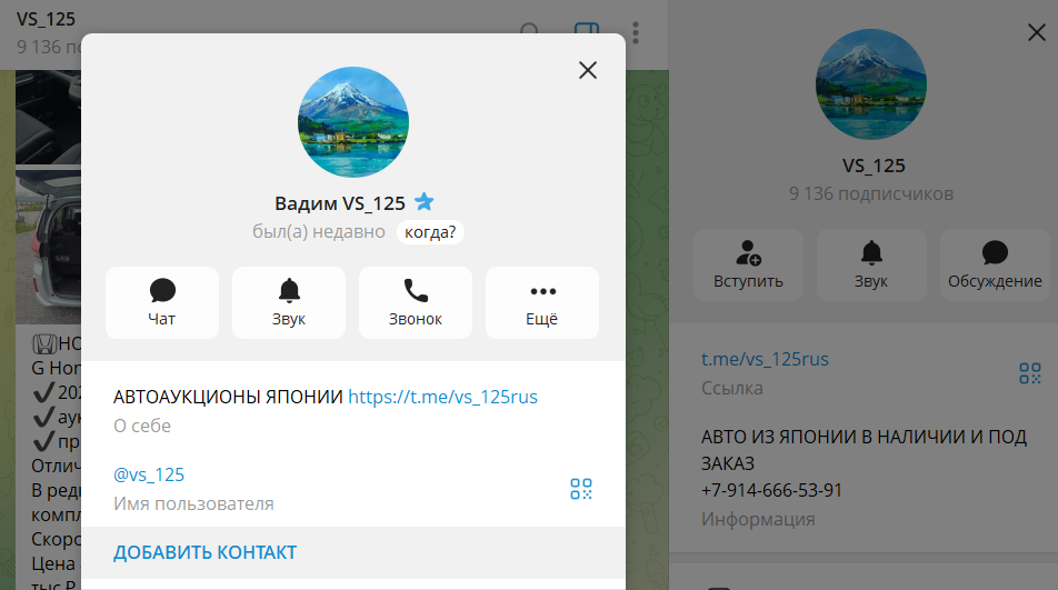 vs 125 автомобили в телеграмм отзывы vs 125 автомобили в телеграмм отзывы