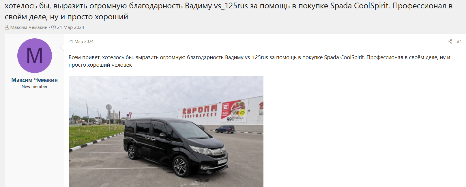 vs 125 отзывы vs 125 отзывы