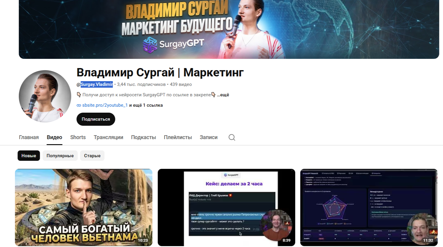 Vsurgay Ru