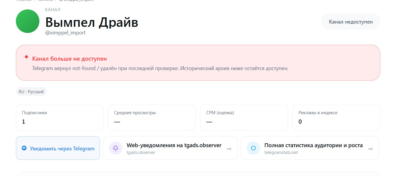 вымпел драйв авто из европы