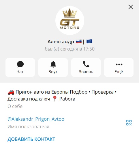 вымпел драйв авто из европы отзывы