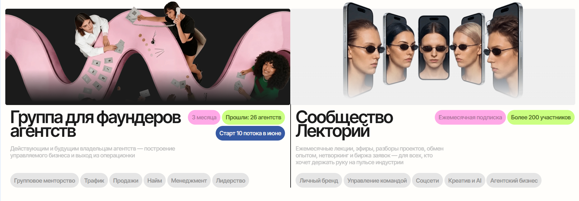 wave academy отзывы