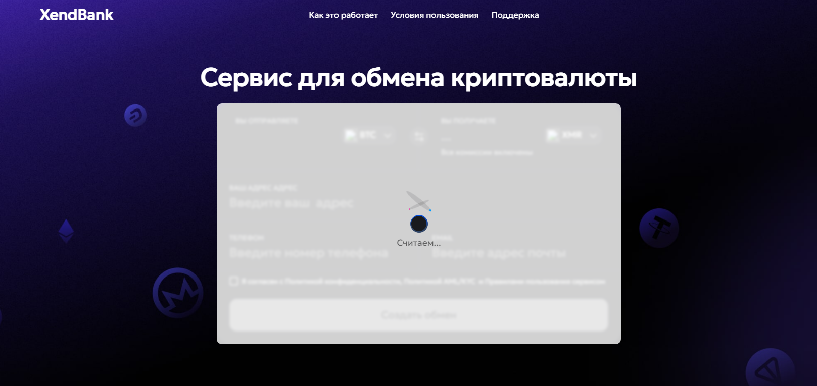 xendbank