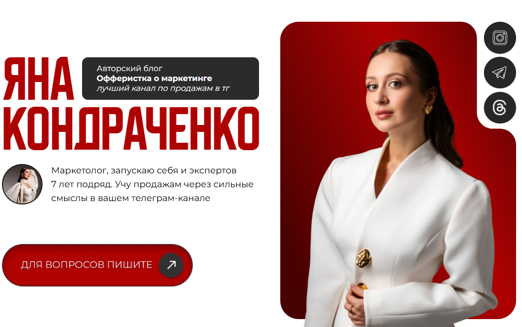 яна кондраченко яна кондраченко