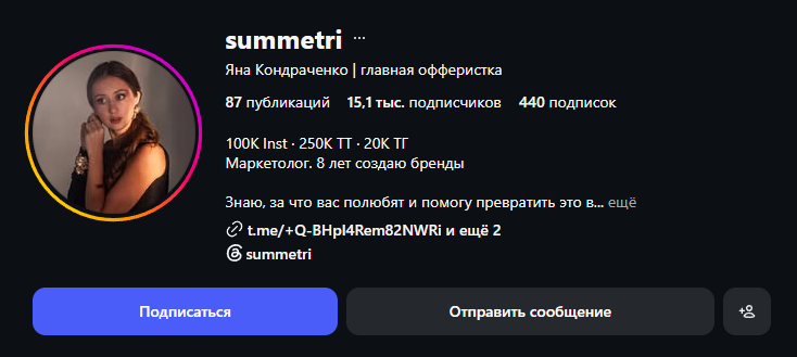 яна кондраченко яна кондраченко