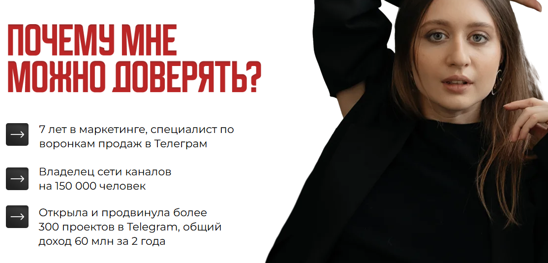 яна кондраченко курсы яна кондраченко курсы