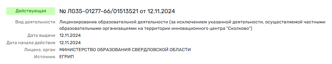 яна кондраченко курсы яна кондраченко курсы