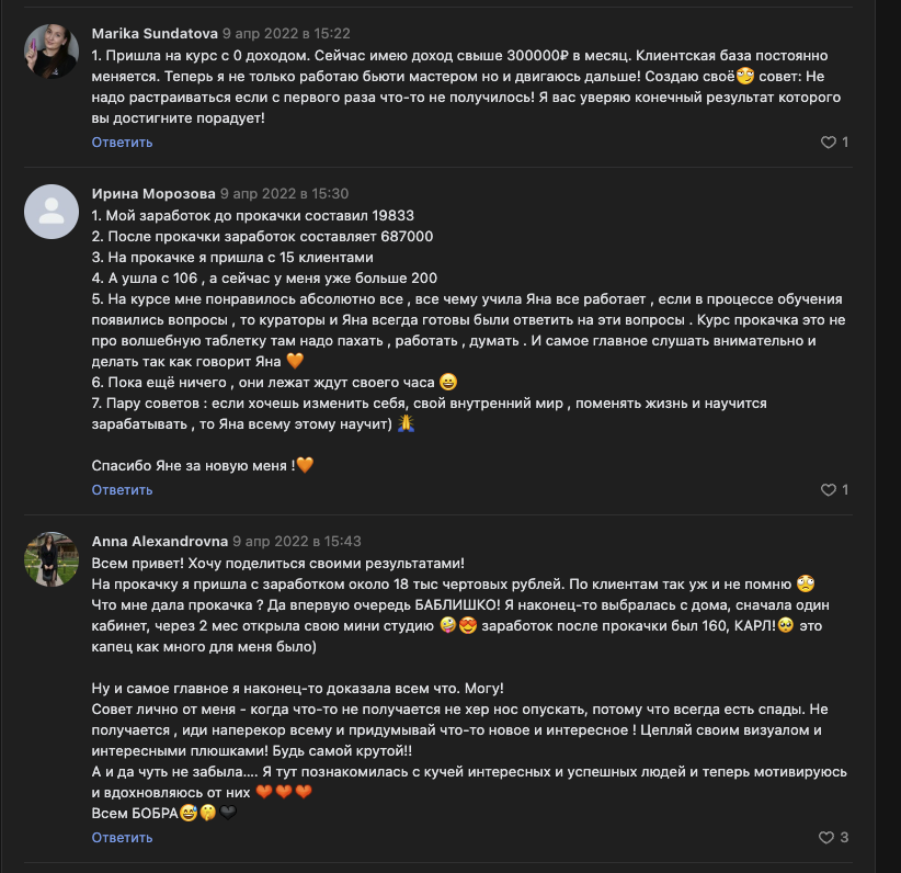 яна рогодченко