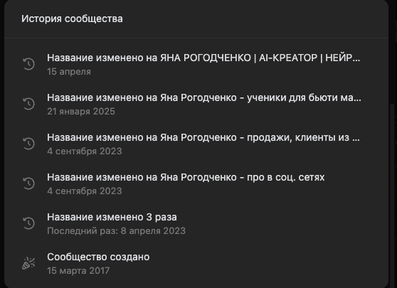 яна рогодченко