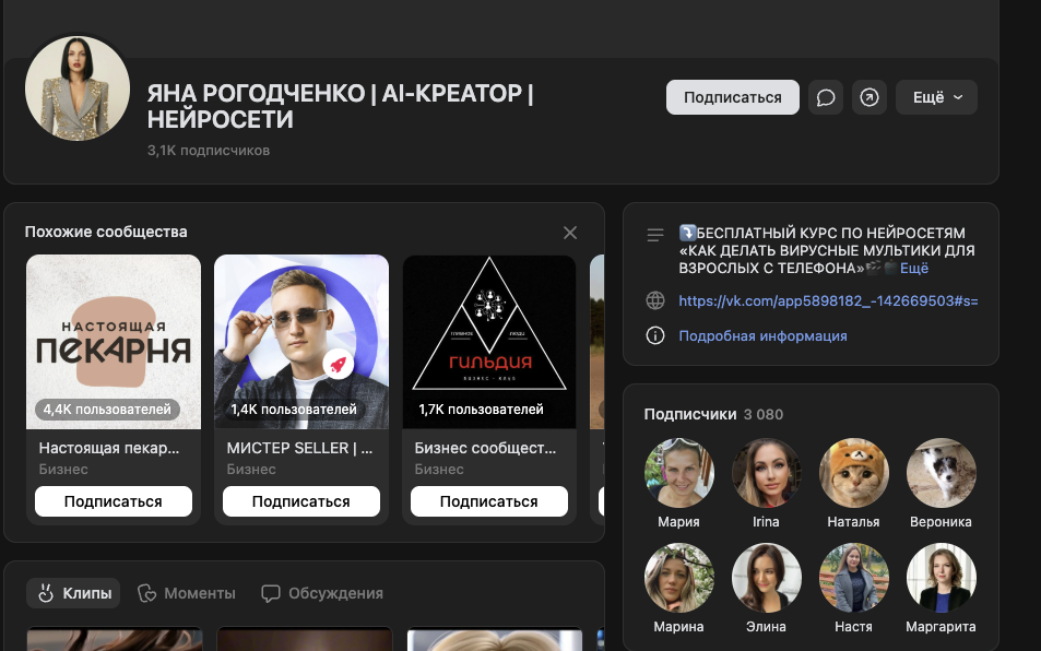 яна рогодченко