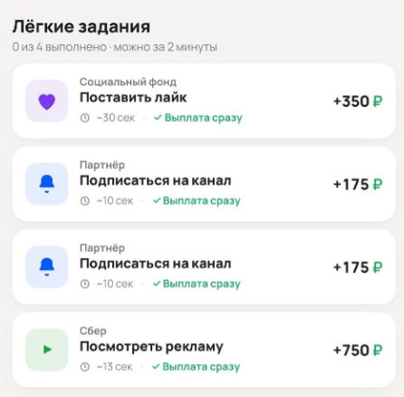 янд подработки тг отзывы