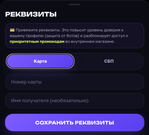 yandexbills bot