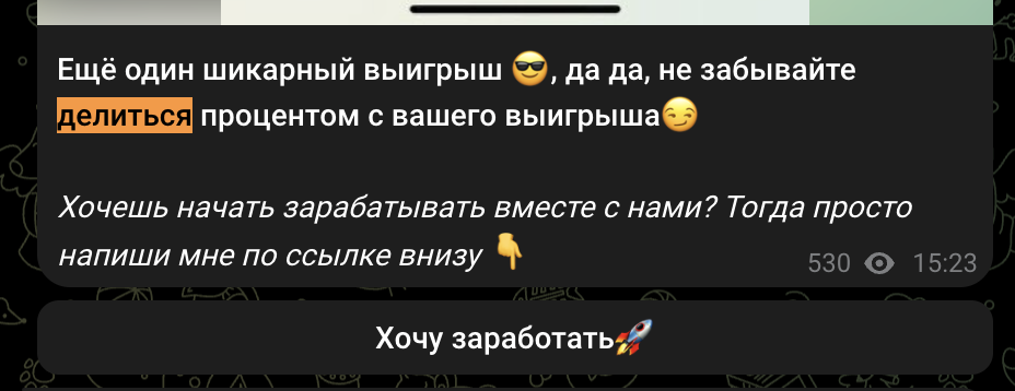 ева орлова заработок тг канал отзывы ева орлова заработок тг канал отзывы
