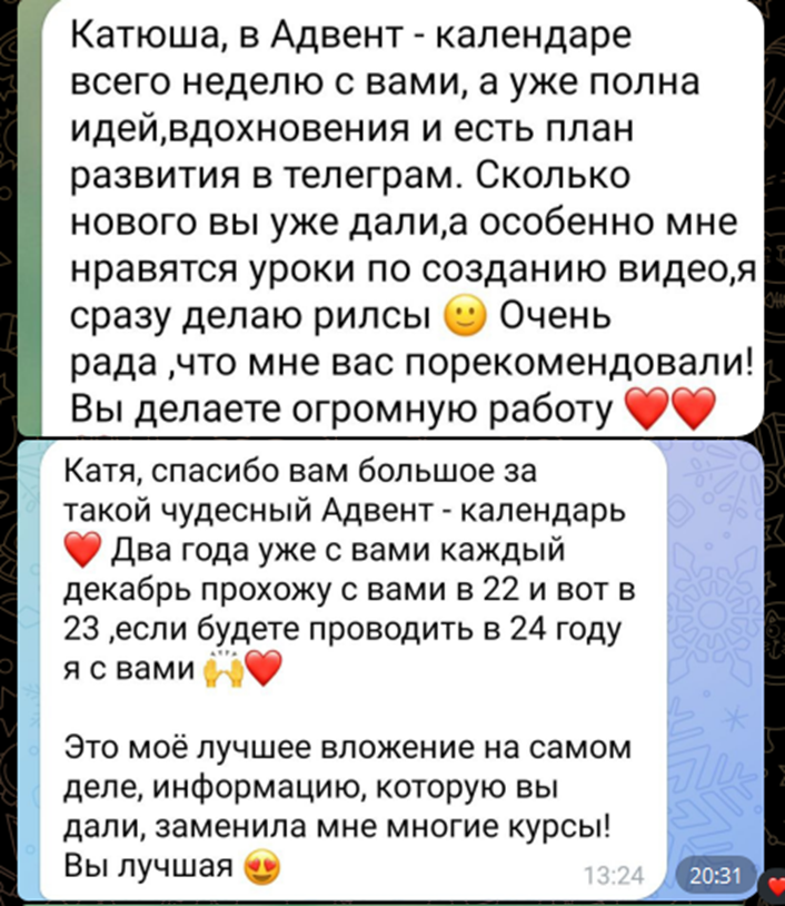 yspehnieludu