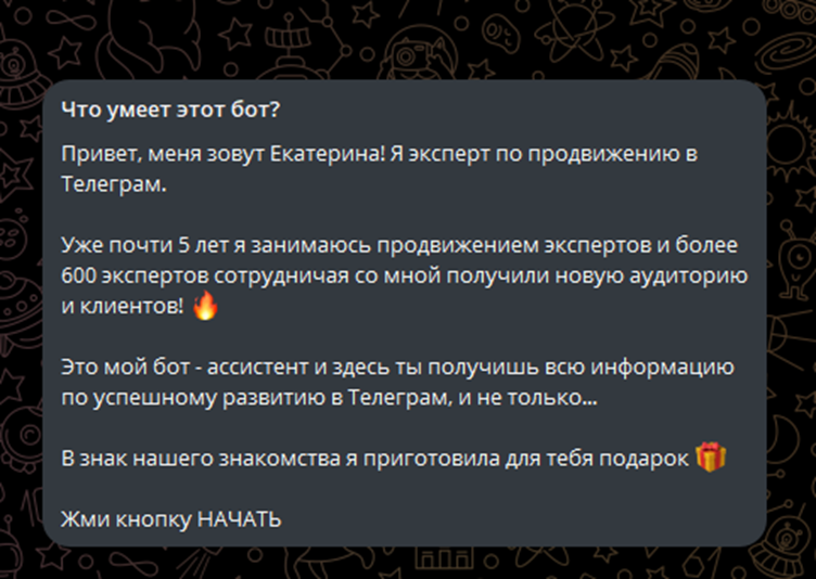 yspehnieludu