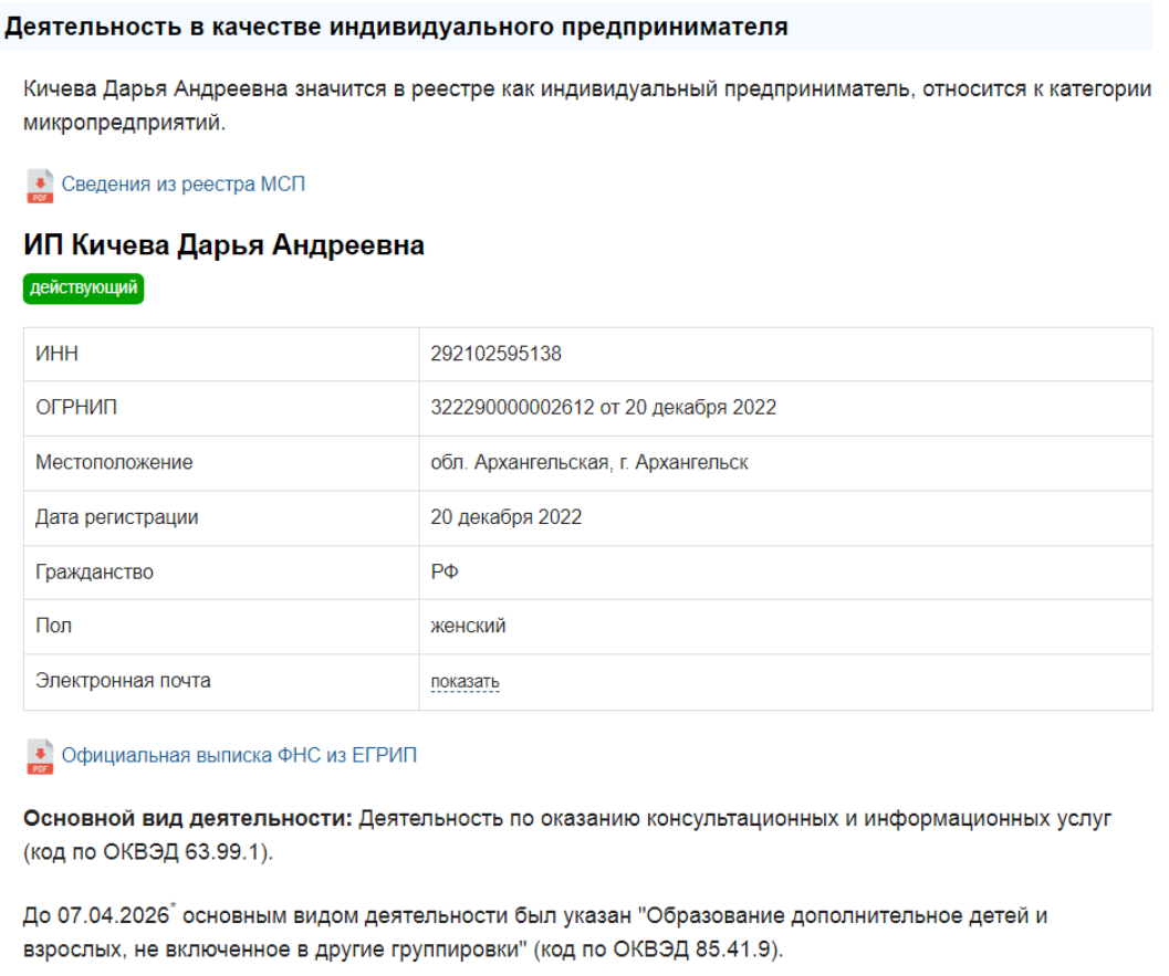 зарубежные карты атом отзывы зарубежные карты атом отзывы