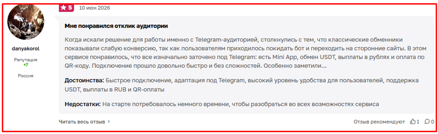 1label кошелек
