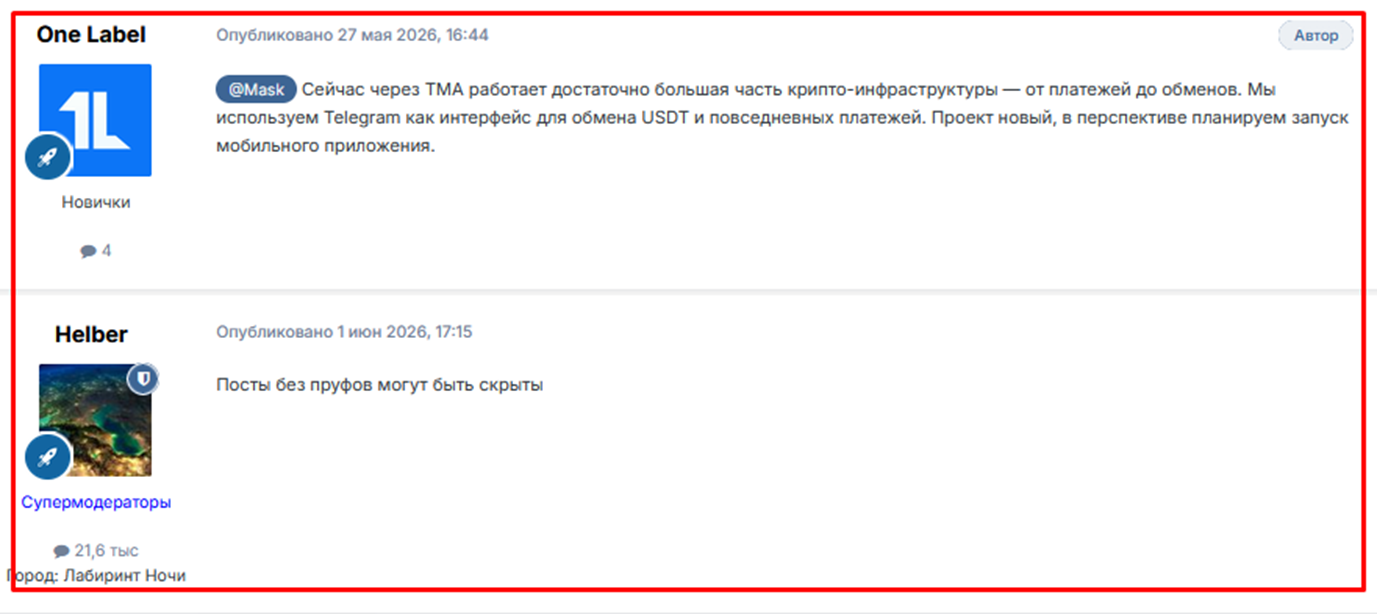 1label отзывы