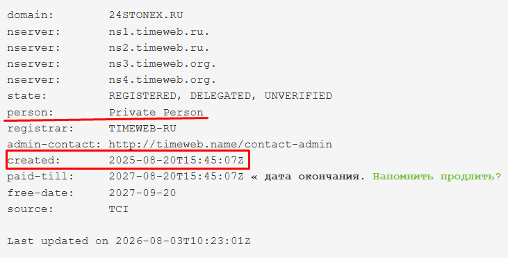 24stonex ru обменник