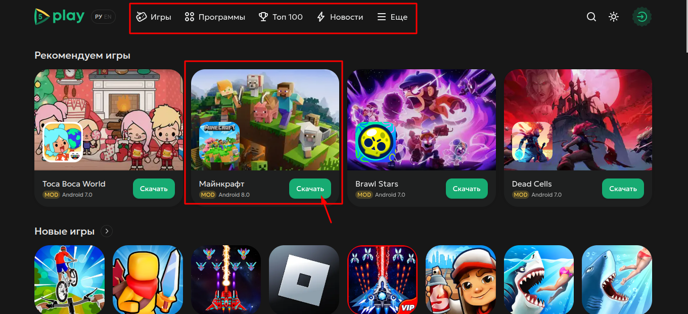 5play безопасен ли 5play безопасен ли