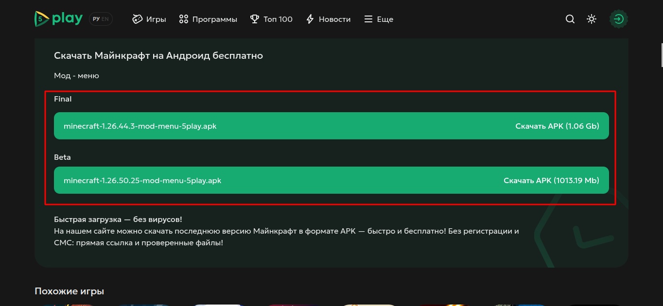 5play тг 5play тг