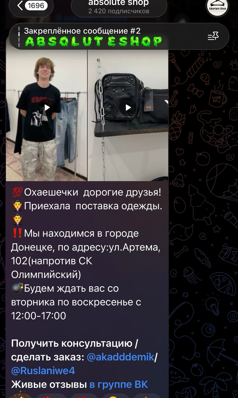 absolute shop