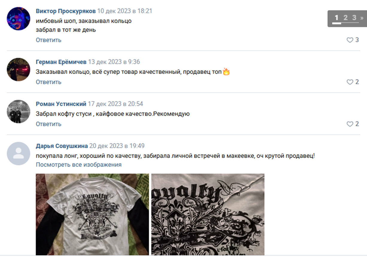 absolute shop отзывы