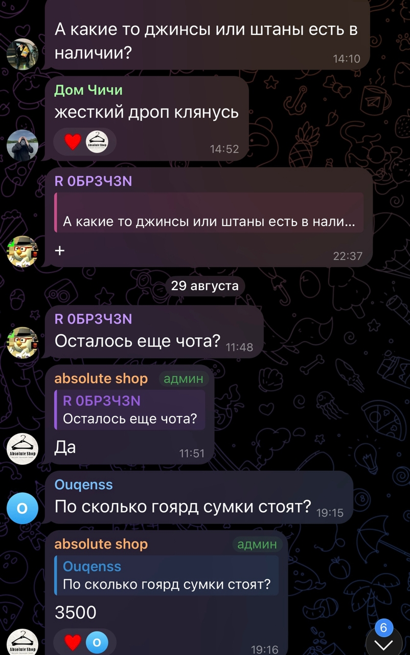 absoluteshop