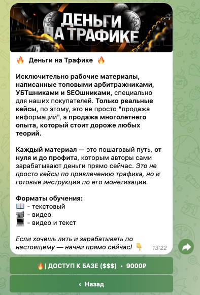 абуззе шоп тг-бот