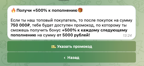 Abuzze shope bot